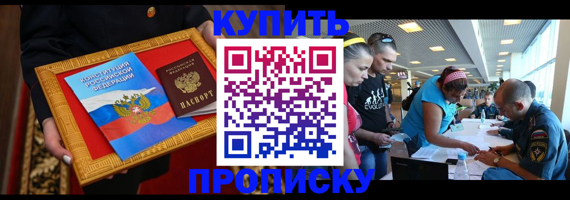 временная регистрация госуслуги в Нижегородской области